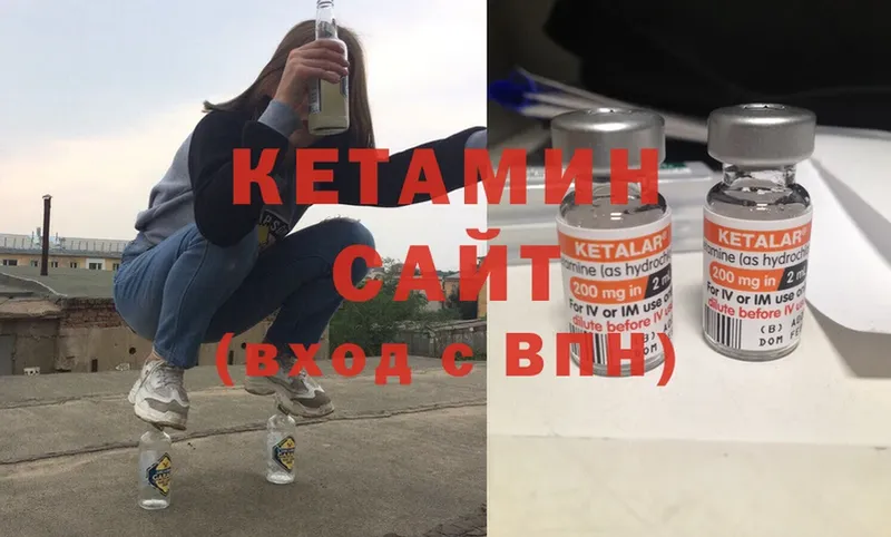 КЕТАМИН ketamine  где найти наркотики  Бронницы 