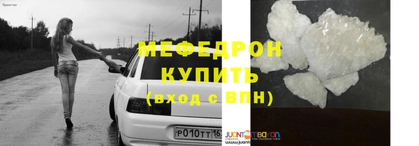 ГАЛЛЮЦИНОГЕННЫЕ ГРИБЫ Богородск