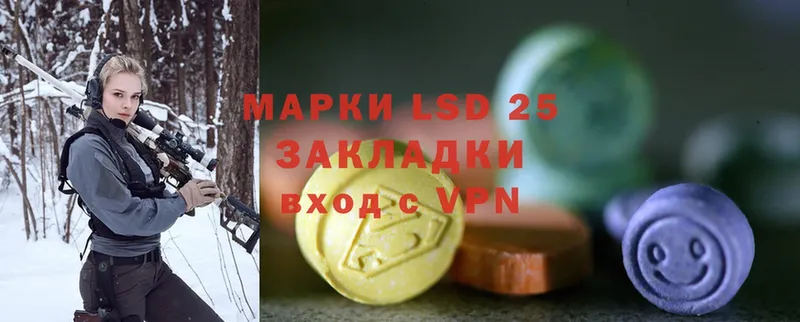 LSD-25 экстази кислота  Бронницы 